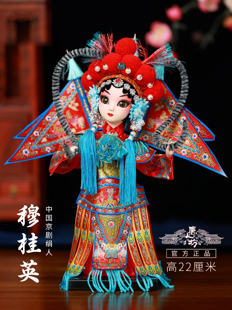 Beijing silk figure Peking Opera character ornaments Chinese special gift souvenirs opera dolls gifts abroad