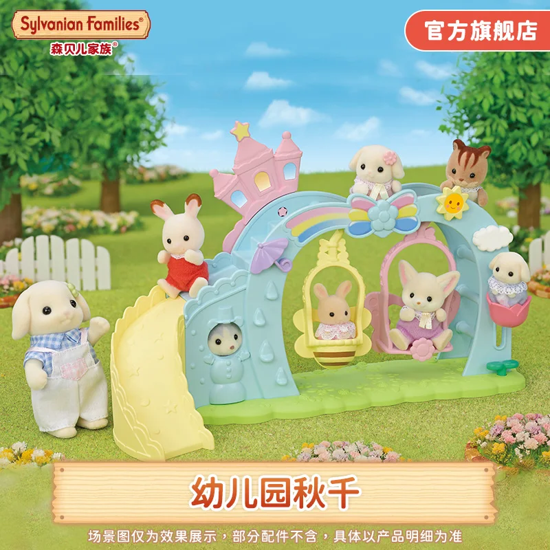 Sylvanian Families Mobili Calico Critters Ragazza Giocattoli per bambini Accessori per bambole carine in miniatura Nursery Altalena Giocattoli per bambini Regalo
