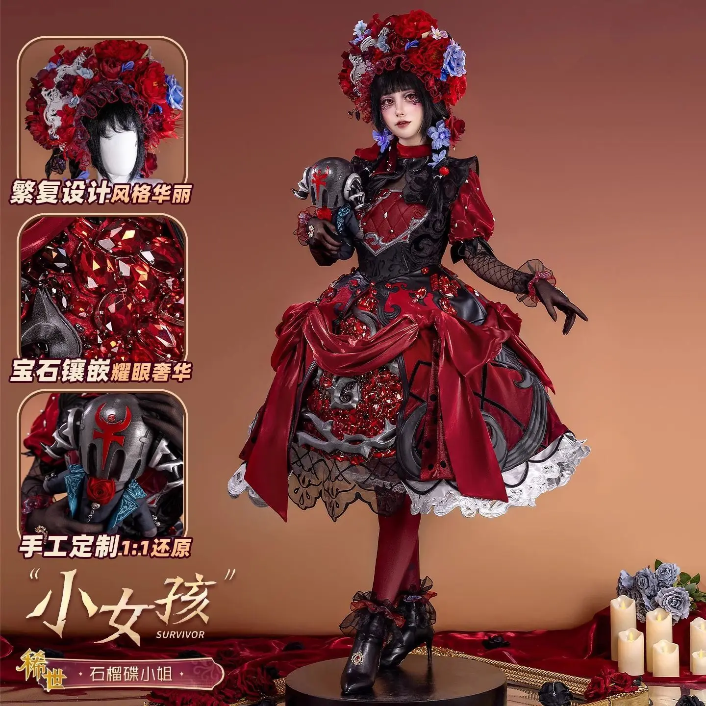 

Identity V Little Girl Miss Pomegranate Plate Cosplay Costume Dress Uniform Headwear Memory Halloween for Women Men Prop