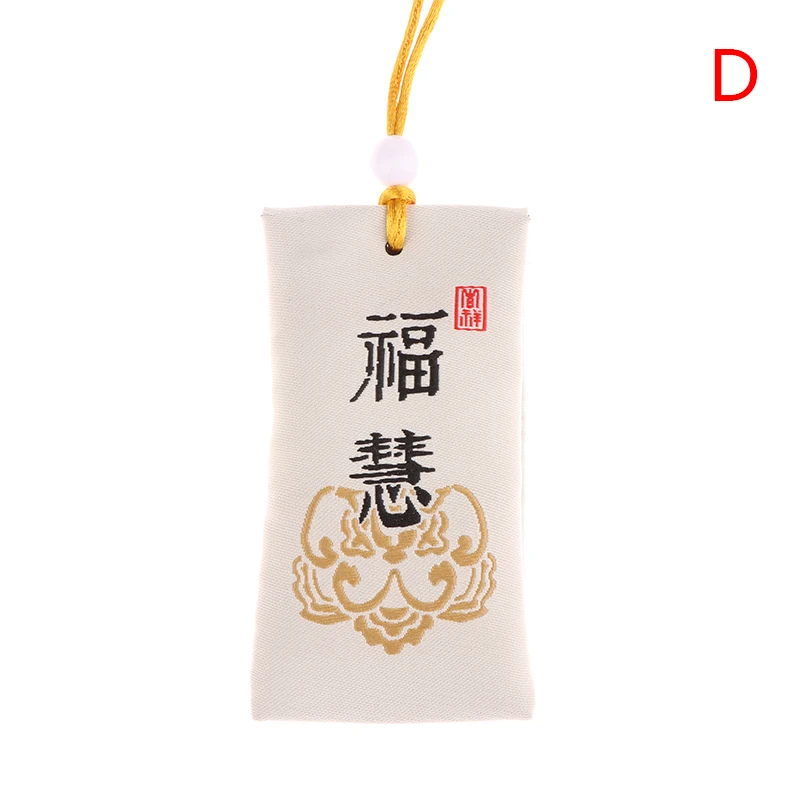 Embroidery Pray Bag Sachet Lucky Bag Guard Talisman Healthy Wealth Pendant Blessing Bag Keychain Car Decor