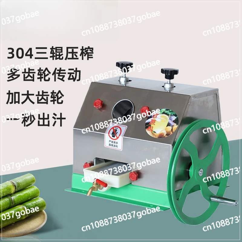 

Commercial Small Desktop Stainless Steel Manual Cane Juicer Hand Crank