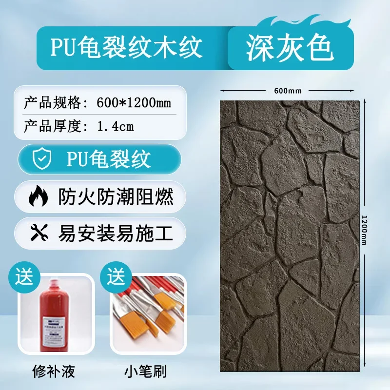 Pu stone skin tortoise grain stone imitation wood three-dimensional cement component hollow brick inner