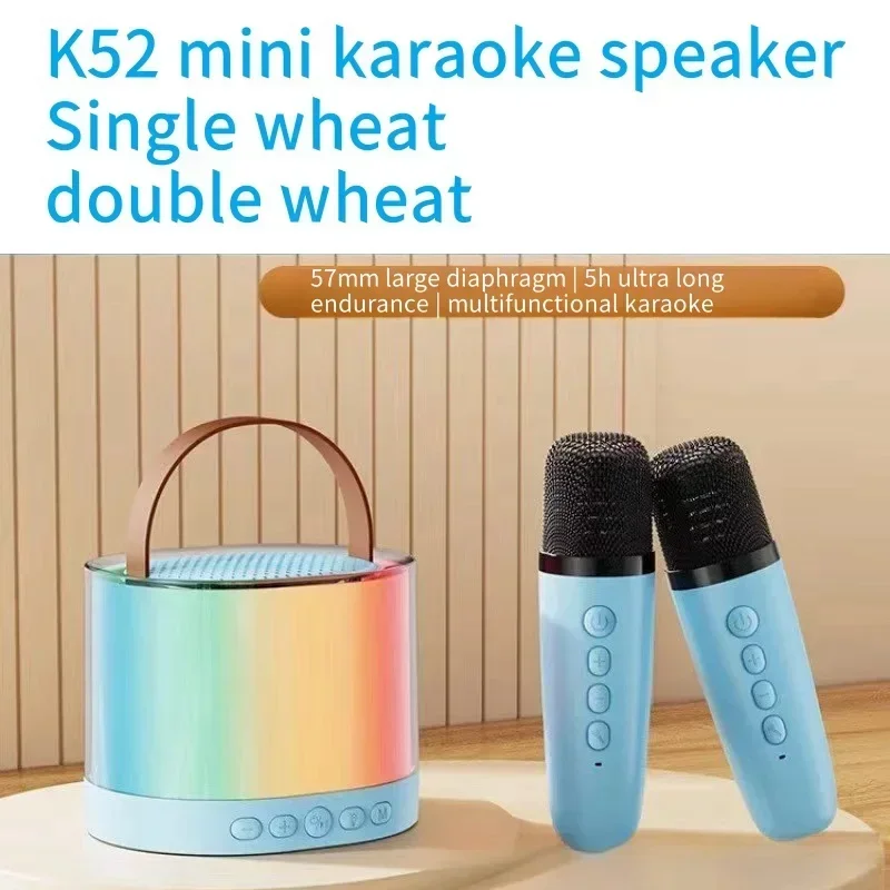 K52 Bluetooth speaker, wireless outdoor portable sound system, colorful microphone with integrated sound system