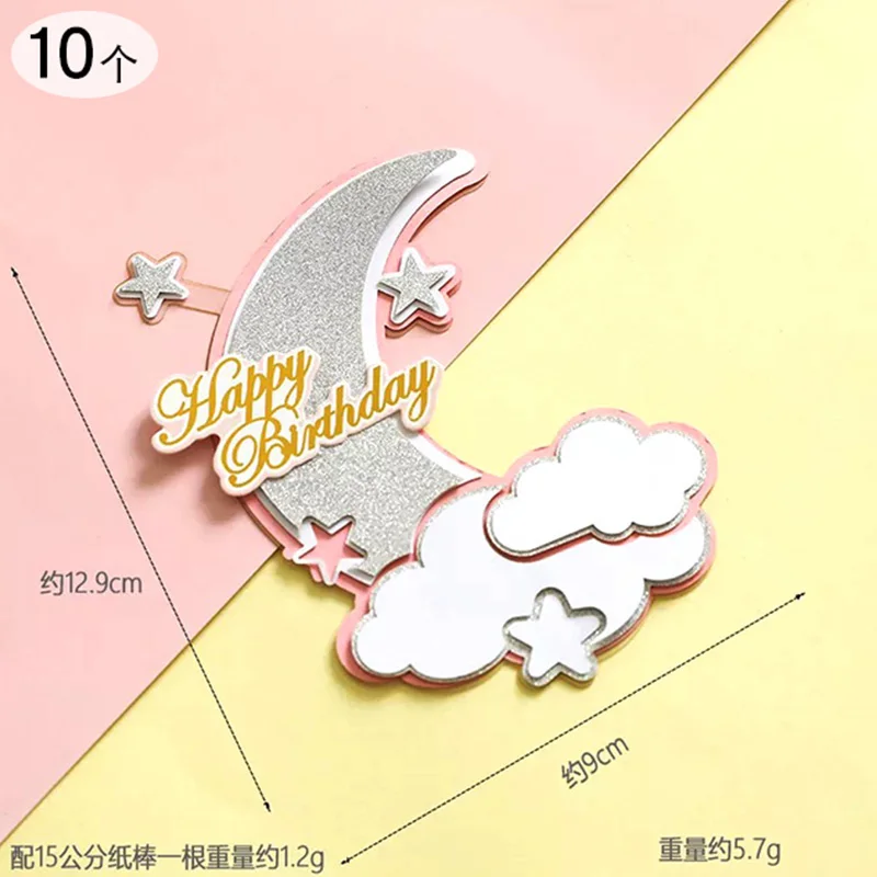 10 Pieces Five Pointed Star I Cake Decoration with Three Layers of Moon Stars Rainbow Love Birthday Card Insertion Cake Plugin