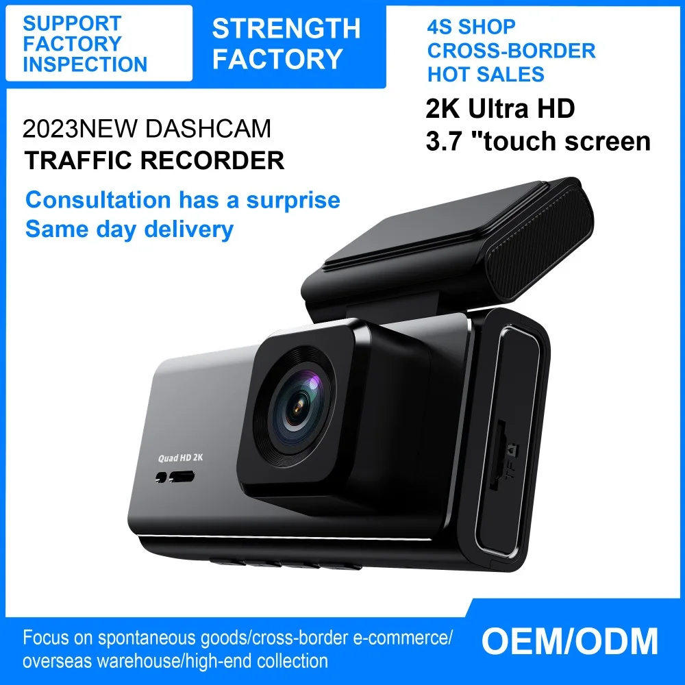 

New car dash cam, 2K ultra-high definition, night vision, WiFi, viewable via mobile APP, with memory card included
