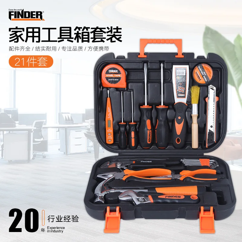 Discoverer Household Hardware Tools Complete Set Home Manual Combination Maintenance Set Gift Toolbox Complete Set