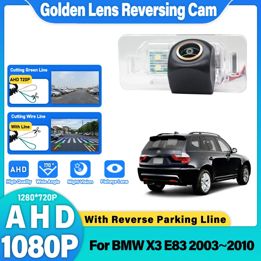 Ahd Rear View Camer…