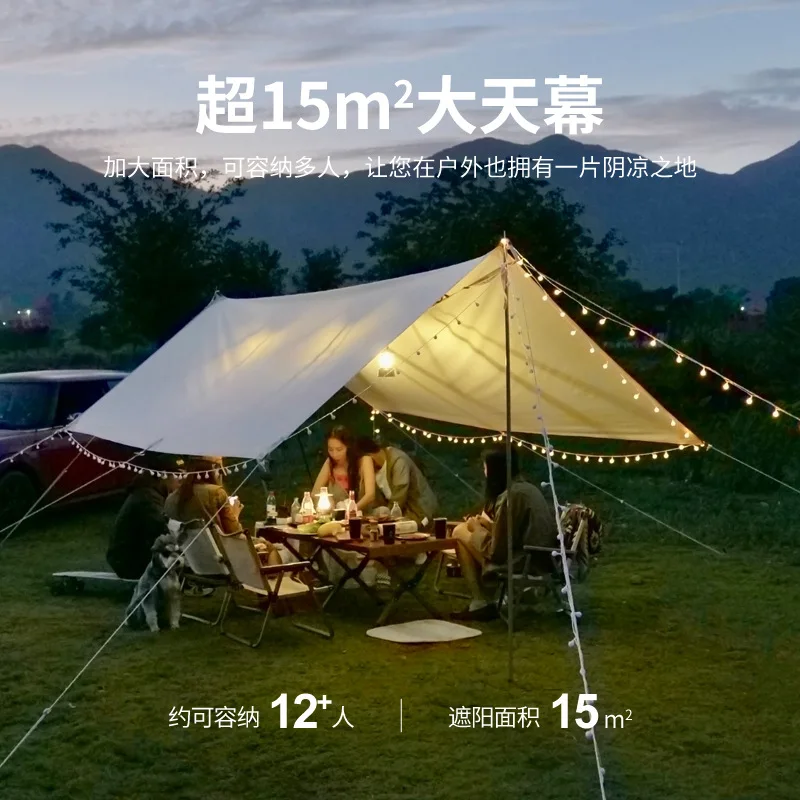 Outdoor canopy Exquisite camping Thickened Oxford cloth Outdoor silver-coated sun shade Pergola