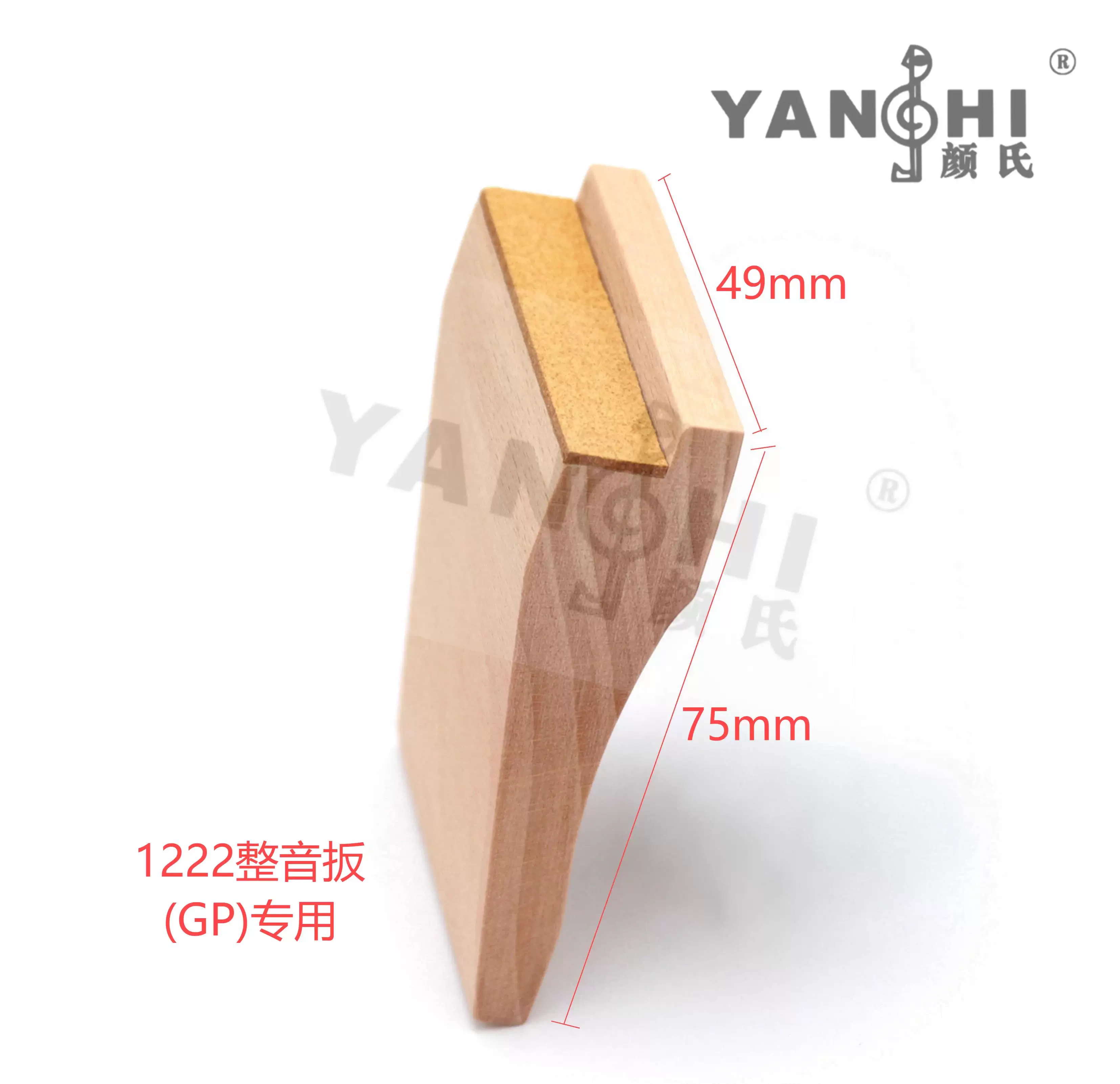 Grand Piano Tuning Board Hammer Tuning Tools Piano Repair Tools - Image 2