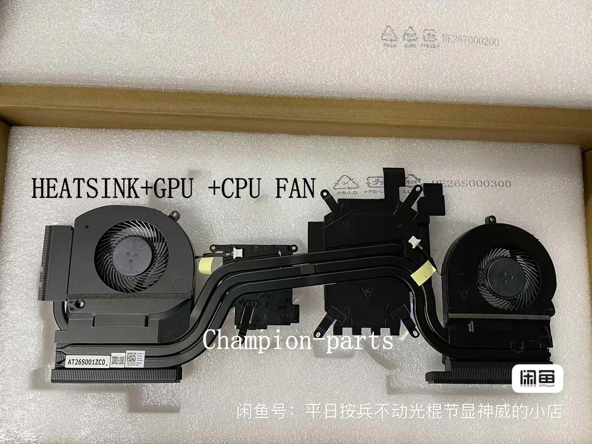 

ORIGINAL New CPU +GPU Fan + LAPTOP Heatsink For Dell Alienware 15 R3 15 R4 RADIATOR 0Y99WC FAST SHIPPING AVAILABLE