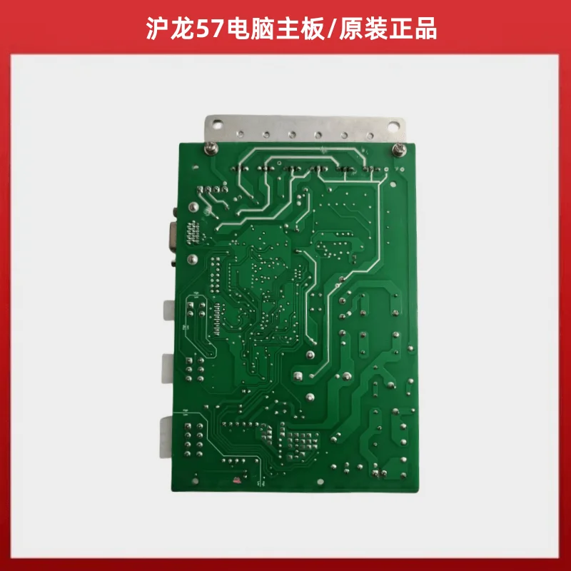 Huilong 57x Electronic Control Mainboard Zoje Zhongyi Overlock Machine Overlock Machine Sewing Machine Hl572 Controller Circ