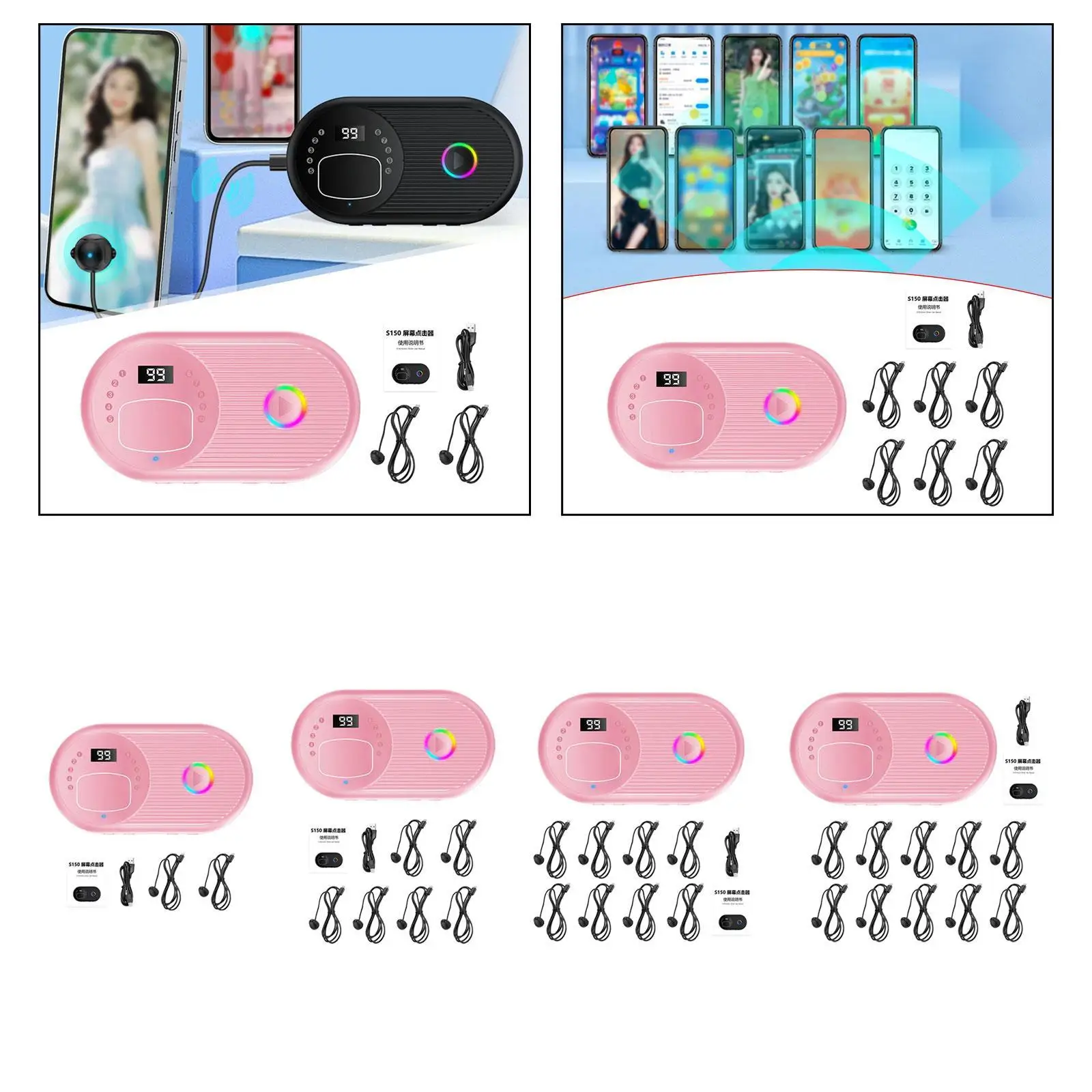 Phone Screen Auto Clicker Auto Clicking Device for Reward Tasks Shopping