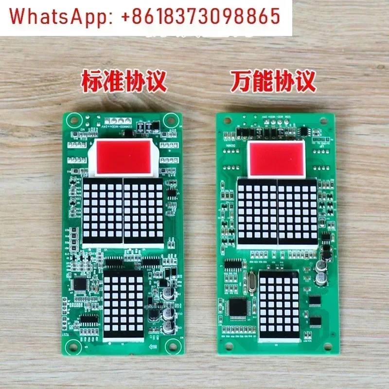 Outbound call display board MCTC-HCB-H standard protocol universal protocol floor outbound signboard elevator accessories