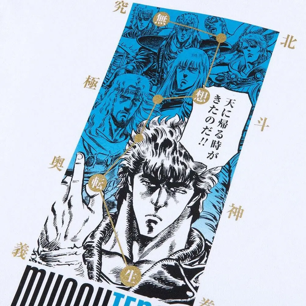 Presale Fist of the North Hokuto no Ken Kenshiro Musou Tensei T-shirt White