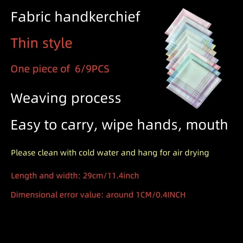 Thin feel 29cm/11.4inch cotton fresh striped series small handkerchief fashionable decoration soft and sweat absorbing 6PCS