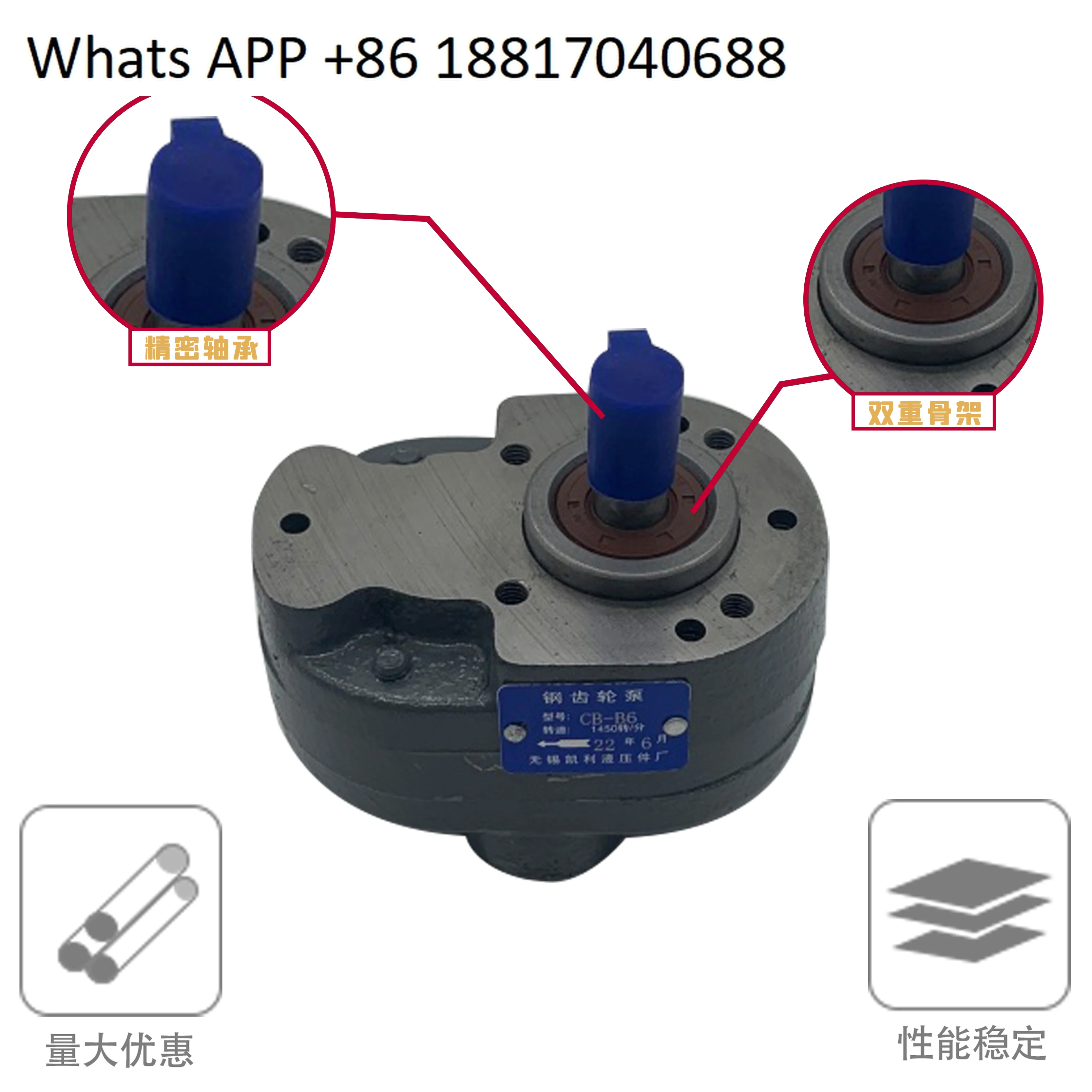 

CB-B gear pump CB B16 B20 B25 B32 hydraulic small gear oil pump