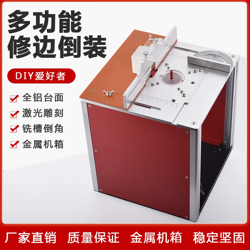 

New multifunctional woodworking milling table flip-chip plate lifting table chamfering trimmer slotting saw aluminum panel