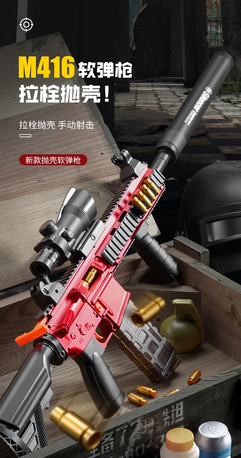 Multiple Models of Safe Shell-Ejecting Soft Bullet Toy Guns 98K&M416, Game Replica Models, Classic Manual Side-Loading
