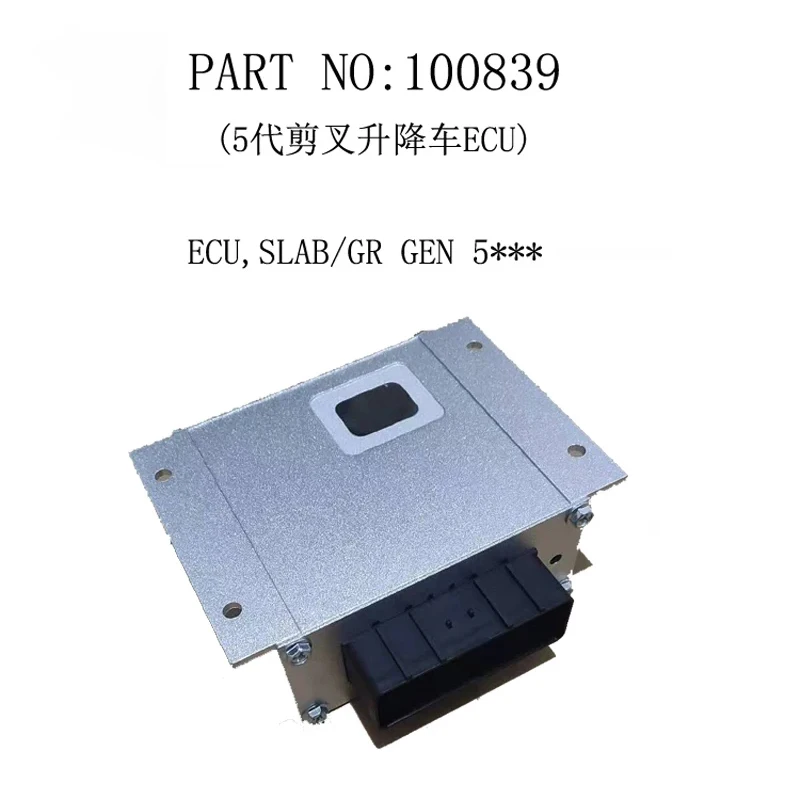 Genie scissor lift electric control module is suitable for 100839 100839GT GR-12 GR-20 GS-1530 GS-1930 GS-2046 GS-2646 GS-3246