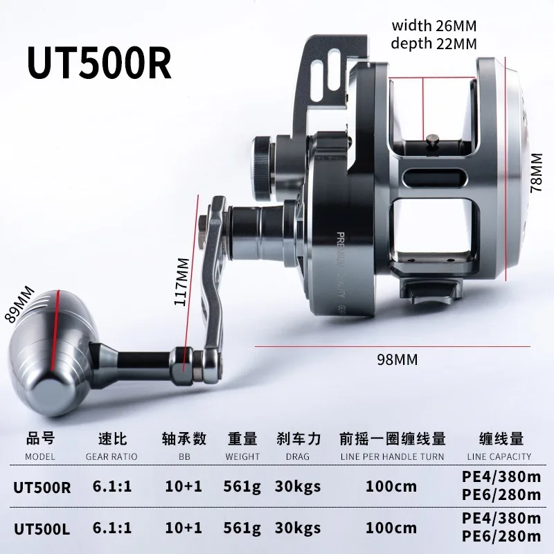 30KG drag metal processing iron drum UT500