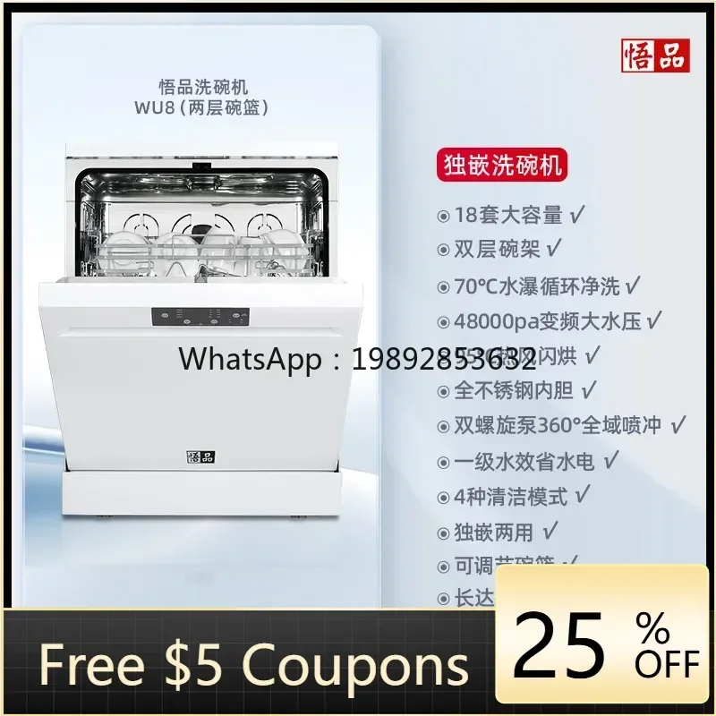 

XW large capacity steam cleaner household independent embedded drying integrated automatic