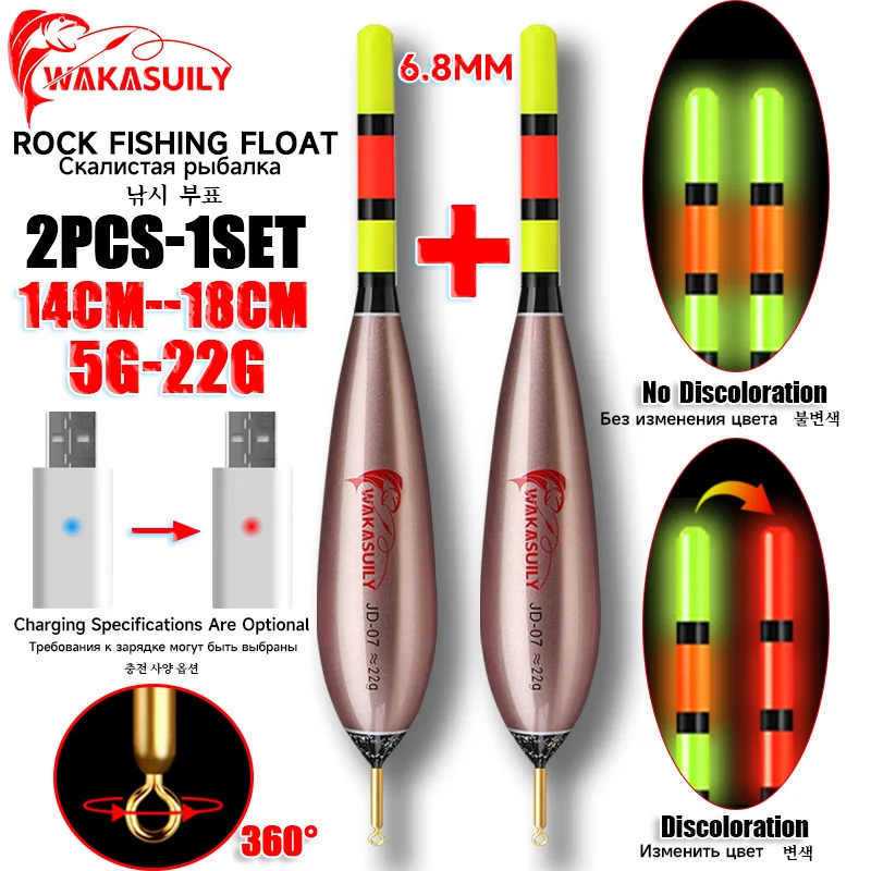 2025 New Product 2-piece Electronic Fishing Float Night Light 3-Mesh 6.8MM Rock Fishing Float Winter Outdoor Fishing Gear