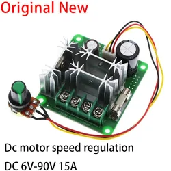 1PCS DC 6V-90V 15A DC Motor Speed Controller Stepless Speed Regulation Pulse Width PWM DC 12V 24V 36V 48V 1000W