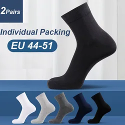 2 Pairs Large Size Men Spring Summer Thin Cotton Socks Comfortable Odor Resistance Solid Color Individually Packaged Gift Socks