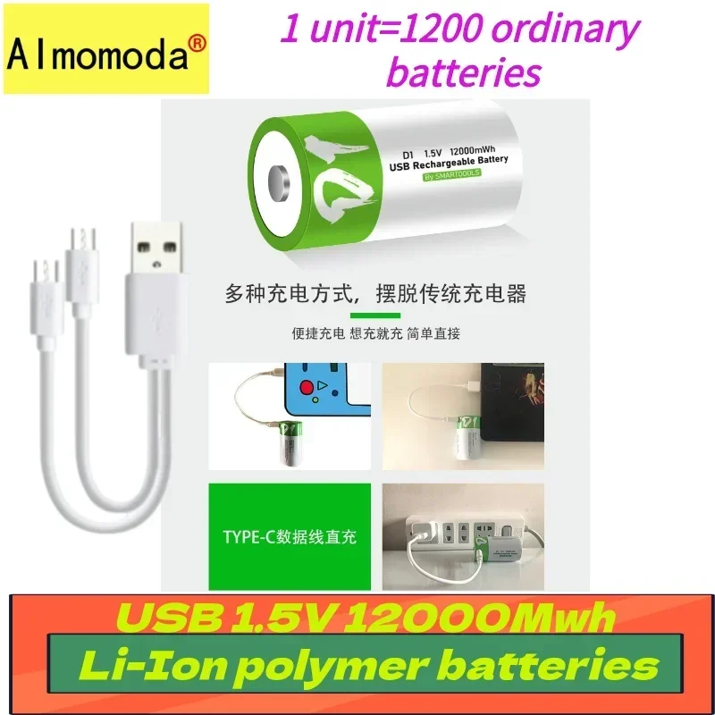 Batterie au lithium USB1, peut remplacer les cuisinières à gaz liquéfié à base de carbone, chauffe-eau, les batteries peuvent être chargées 2024 fois, 1.5V, 1200