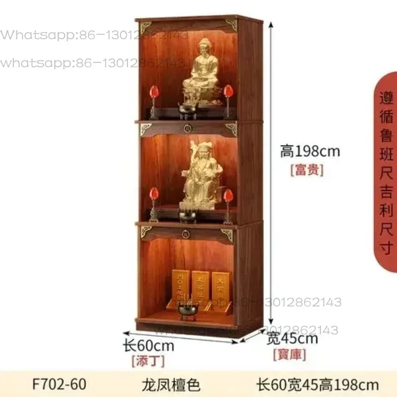 New Chinese Style Clothes Closet Solid Wood Three-Layer Altar Cabinet Worship God Shed God of Wealth Cabinet