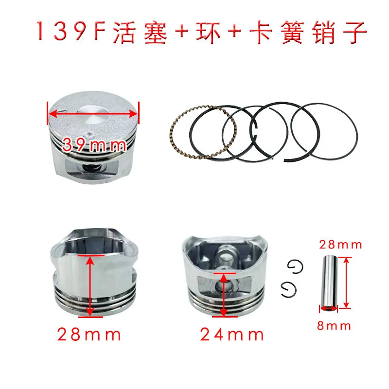 GX35 139F 140F Brush Cutter Piston assy 39mm 40mm w/ Piston Ring kit for Grass Trimmer Engine motor Parts Huashengtaishan 140FA