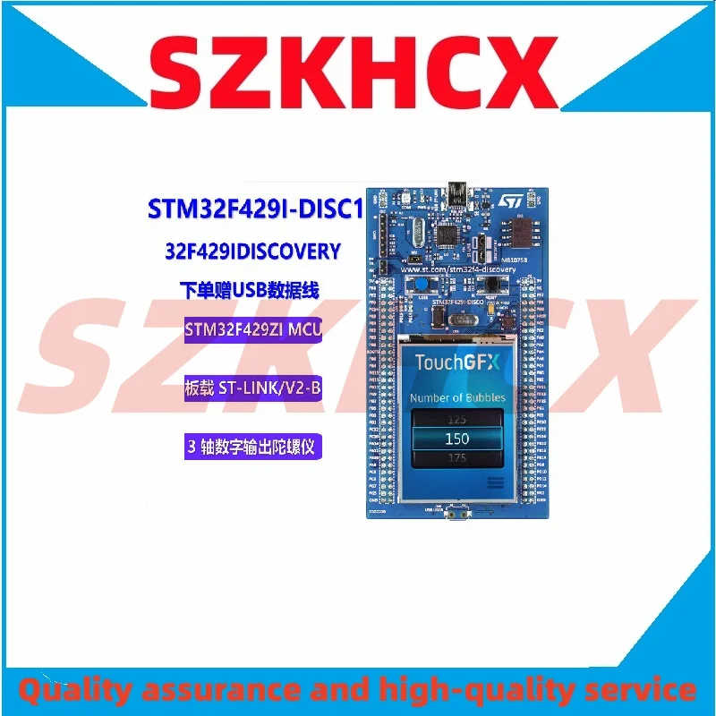 

1PCS/LOT Original stock STM32F429I-DISC1 exploration kit 429ZIT6 STM32F4DISCOVREY
