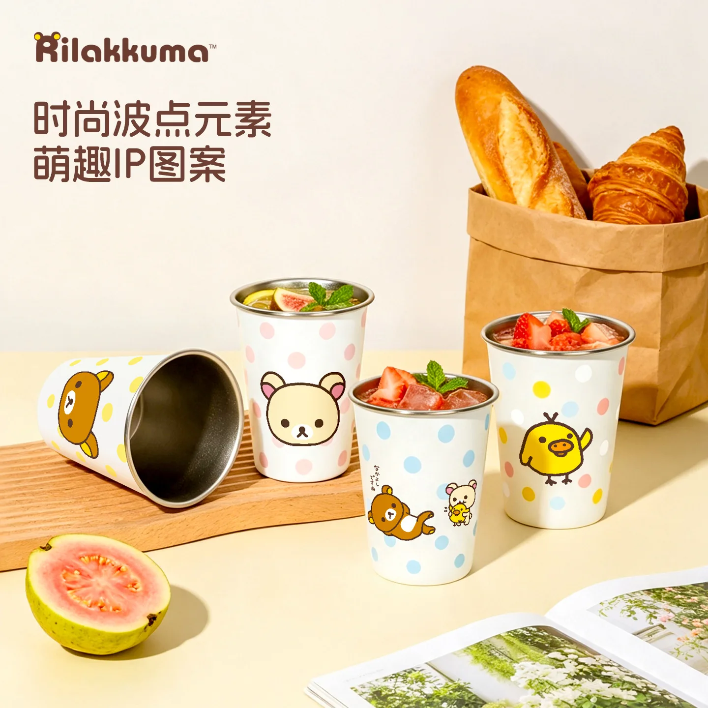 330ml Genuine Rilakkuma 304 Stainless Steel Water Mug Home Cartoon Milk Fruit Juice Cold Drink Camping Anti-Fall Desktop Cup