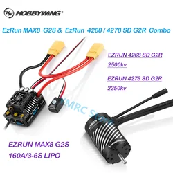 Hobbywing-センサー付きブラシレスescコンボモーター,ezrun max8,g2s,160a,3-6s,4278sd,2250kv,4268sd,2500kv,sd,g2r,1/8, 1/10 truc