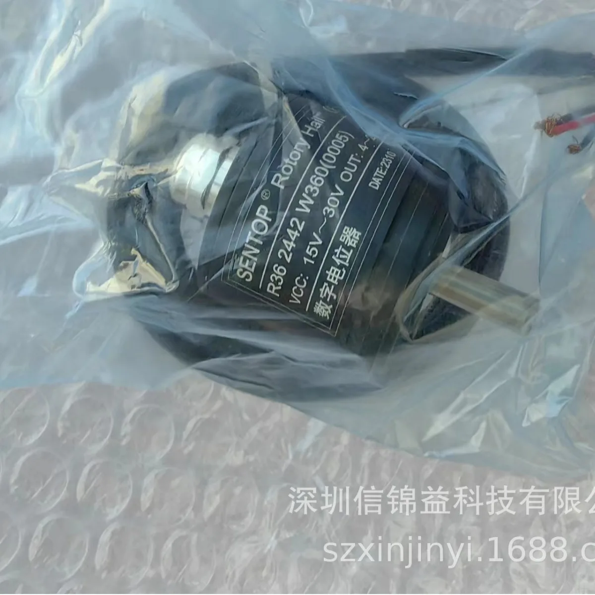 2025 R36 Single Turn Non-contact Magnetic Potentiometer SENTOP