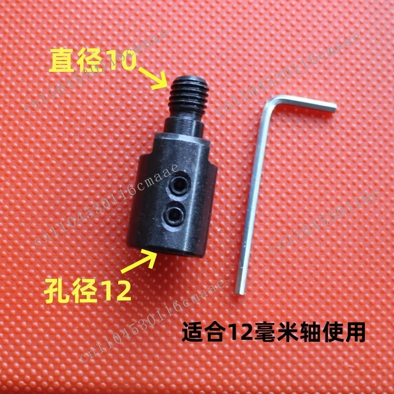 5-16Mm Shaft Table Mill Connecting Rod Extension Rod Sleeve Rod Fixed Aperture 16 20 Saw Blade Cutting Blade