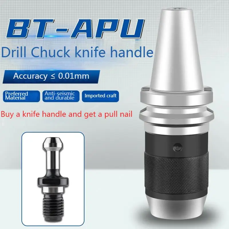 Self tightening drill chuck BT30 BT40 BT50-APU13 16 CNC tool handle machining center integrated self-locking drill chuck