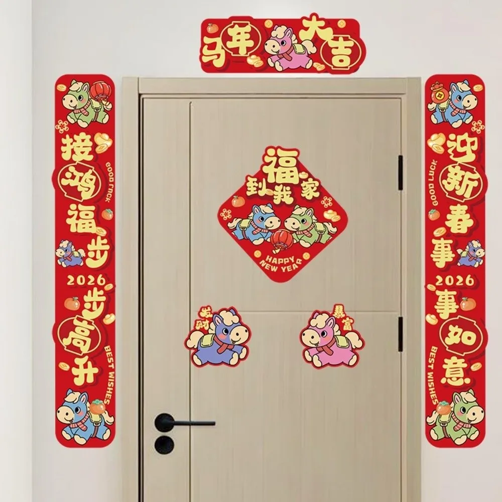 Cartoon 2026 Horse Year Door Couplets Paper Chinese Style New Year Door Stickers Traditional Lucky Character - Image 4