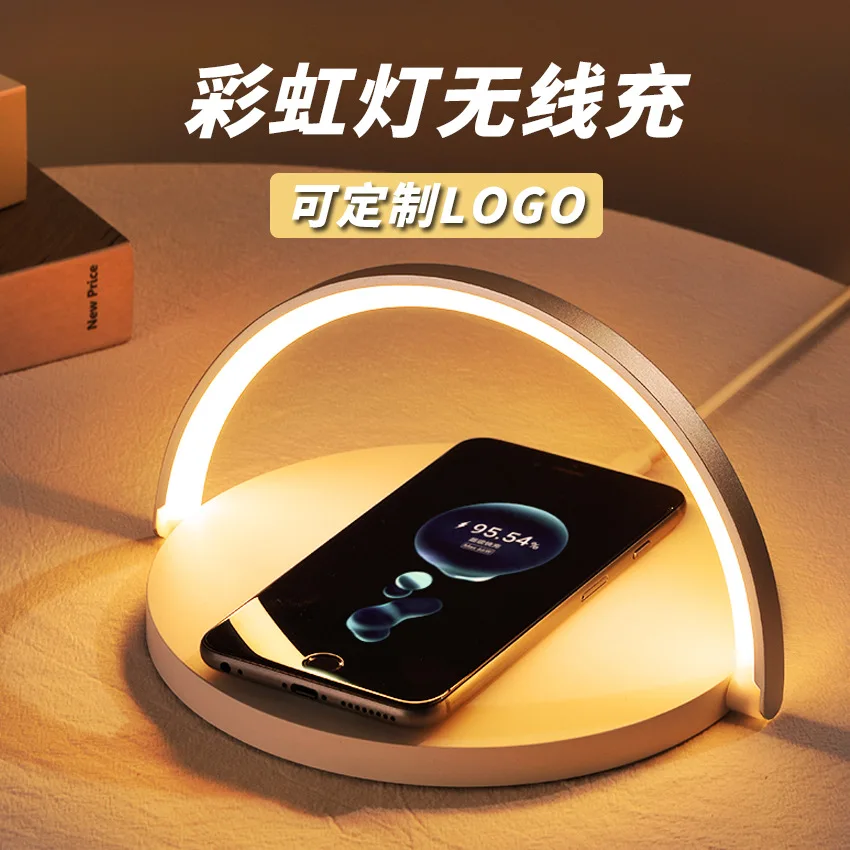 Desktop creative  wireless charging desk lamp Rainbow light mobile phone bracket touch nightlight mobile phone wireless charger.