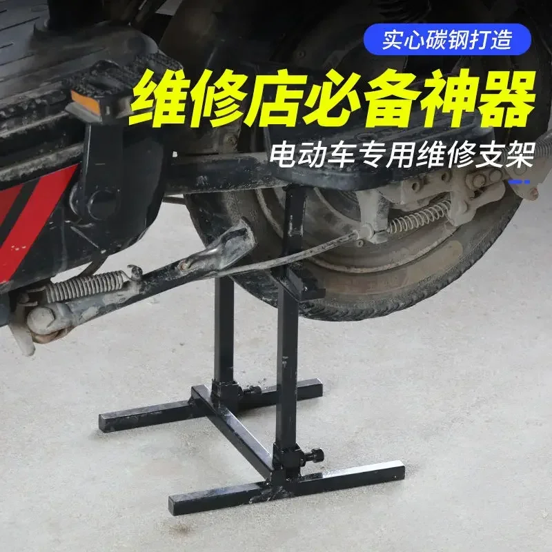 

Durable Repair Tools Electric Vehicle Repair Bracket Rear Wheel Brake Tire Replacement Tire Repair Tool load 1000kg