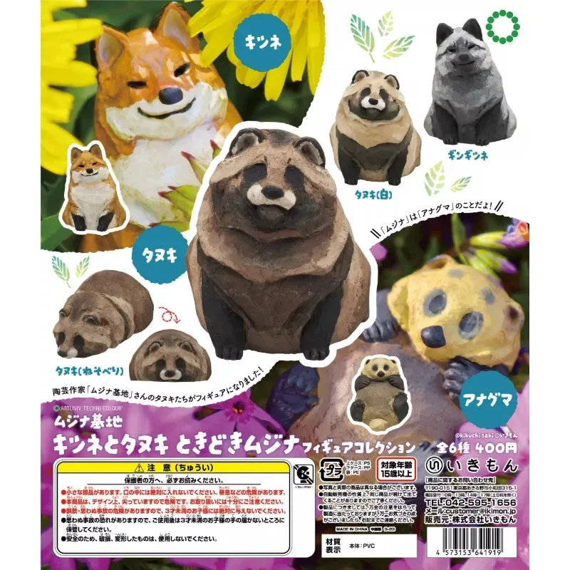 Original Kitan Club Ntc Gashapon Tanuki and Fox Qversion Mini Anime Figure Model Toys Gifts Animal Character Collection Ornament