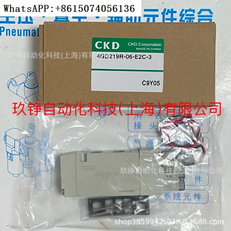 Original Ckd Soleno…