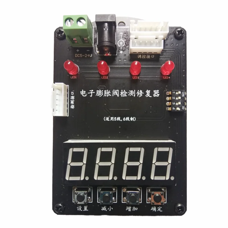 

Air Conditioner Electronic Expansion Valve Detector Detection & Repair Device Manual Driver Controller Tester