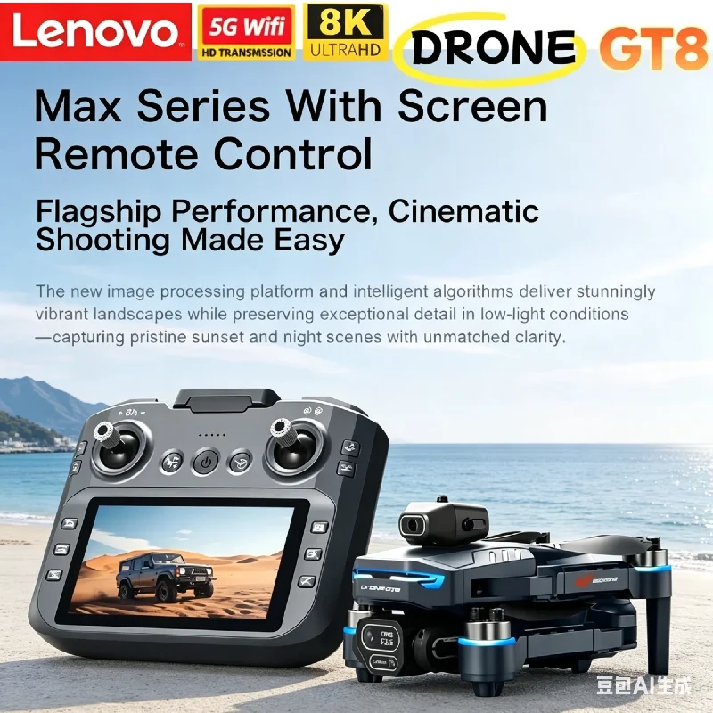 

Квадрокоптер Lenovo GT8 Professional 8K FPV GPS с двойной камерой, бесщеточным двигателем, оптическим позиционированием и функцией зависания, складной, игрушка