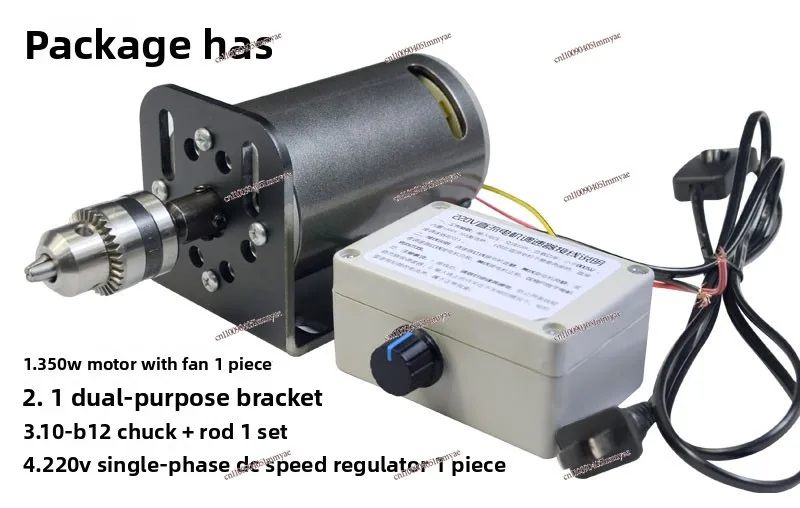 220V DC 350W 7000 Rpm Double Bearing High Speed Adjustable Speed Lathe Electric Drill Electric Grinding Belt Fan