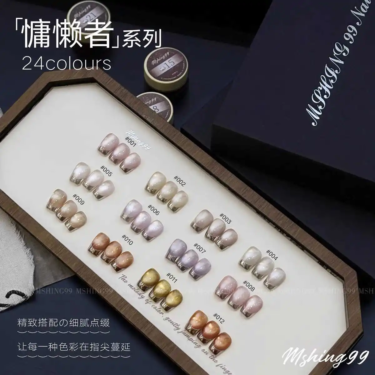 MSHING99 Multicolor 24 Colors Moonlight Cat Eye Nail Gel Set Nail Salon 2025 New Hot Sale Nail Art Non-toxic Uv Gel Wholesale - view 3