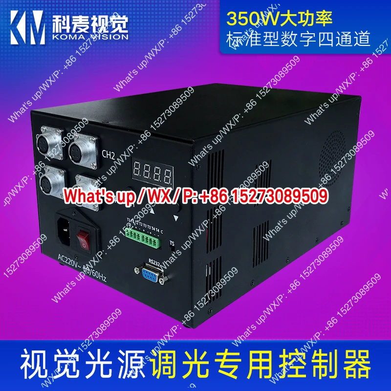 Applicable to Machine vision light source dimming dedicated 4-channel four-way output digital controller
