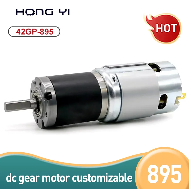 42GP-895 DC reduction motor, 12v24V planetary gear, high-power, high torque, high-speed motor, violent model