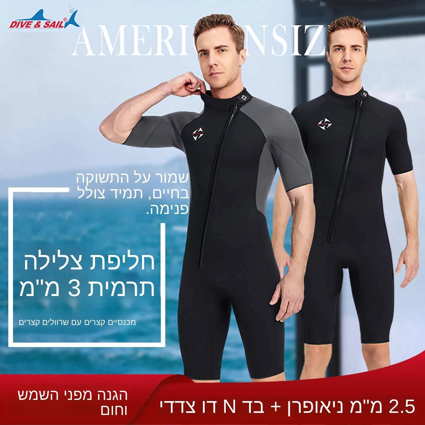 combinaison-de-plongee-une-piece-divesail-a-manches-courtes-pour-la-natation-le-surf-la-plongee-en-eau-chaude-equipement-de-plongee-en-plein-air-sports-d'ete-pour-hommes-sous-l'eau