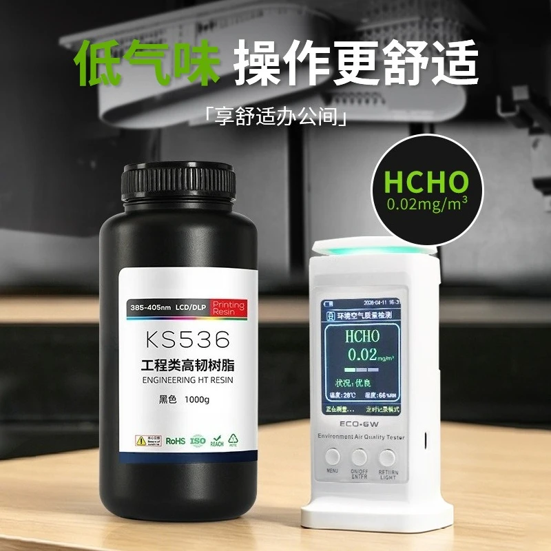 Shoe Mold 3D Printing UV Curing Resin High‑Toughness Engineering Photopolymer ABS‑Like Injection Molding Raw Material